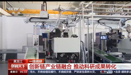 朝聞天下一線調(diào)研 哈工大儀器學(xué)院以科技創(chuàng)新驅(qū)動(dòng)，賦能儀器儀表產(chǎn)業(yè)高質(zhì)量發(fā)展